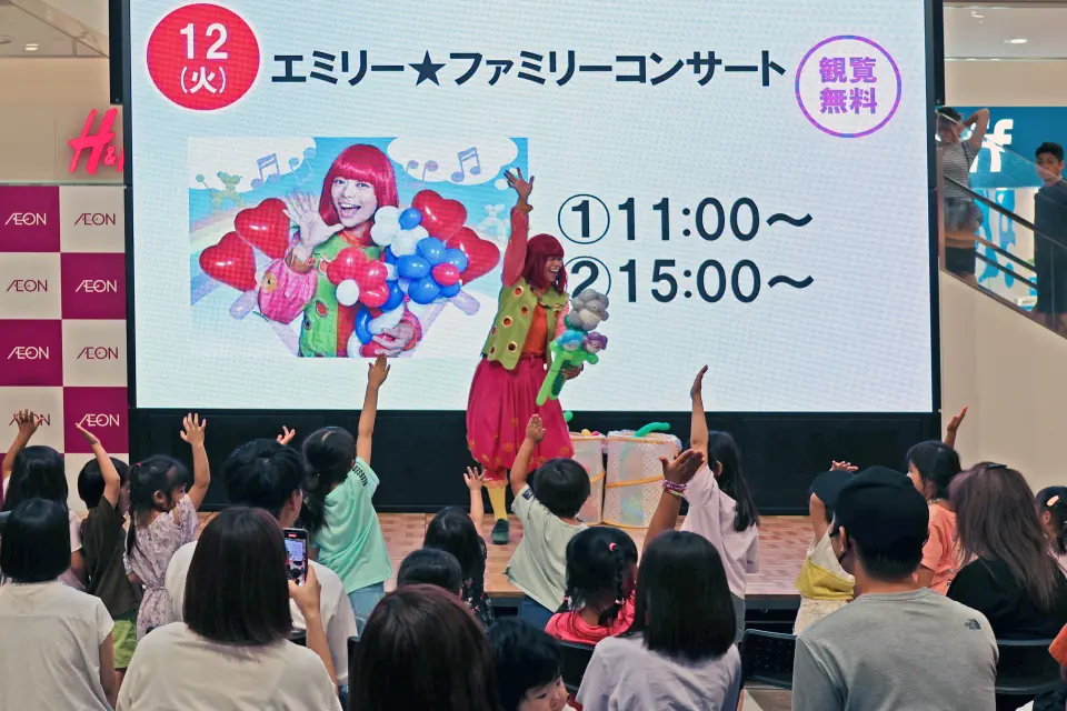 エミリー☆ファミリーコンサート＠イオンモール鹿児島 夏休みイベント