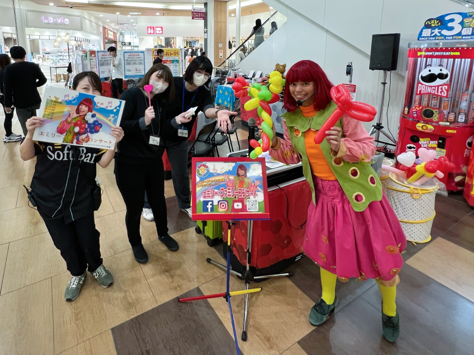 エミリー☆ファミリーコンサート | ソフトバンク販促イベント＠イオンタウン姶良