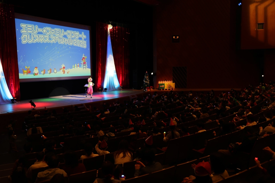 🎅エミリー☆ファミリーコンサート＠明治がおくる第72回クリスマスこども大会